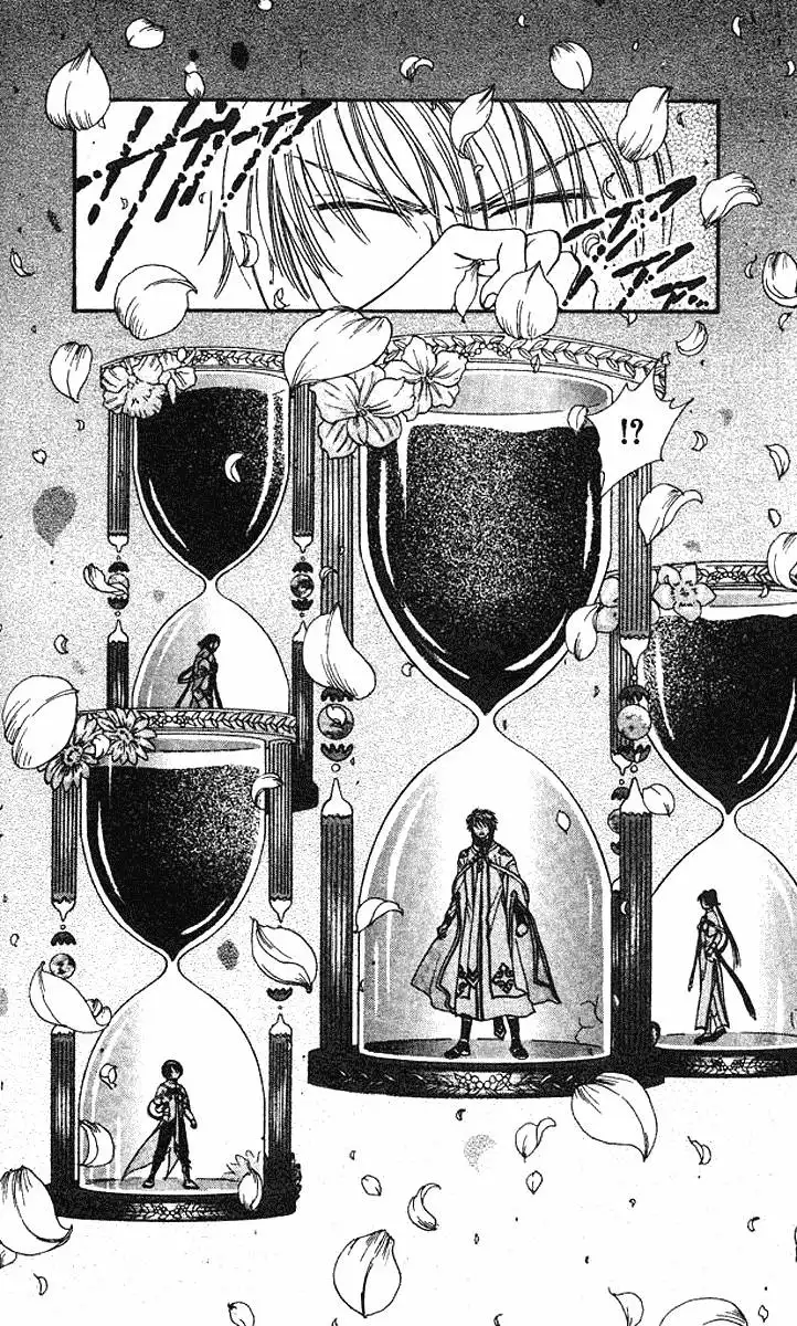 Alice 19th Chapter 32 11